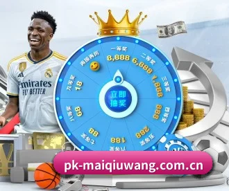 pk-maiqiuwang.com.cn APP